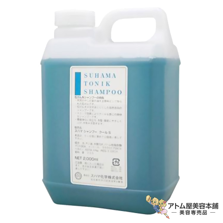 楽天市場】サンスター GO! トニックシャンプー 4000ml【シャンプー