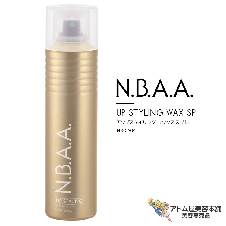 楽天市場】MB style ウェットグロス＆ムーブワックスMB 80g