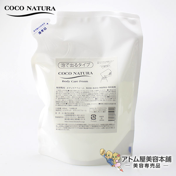 楽天市場】送料無料！P-UP ボディフィーリング 入浴剤 浸る美容液 全身