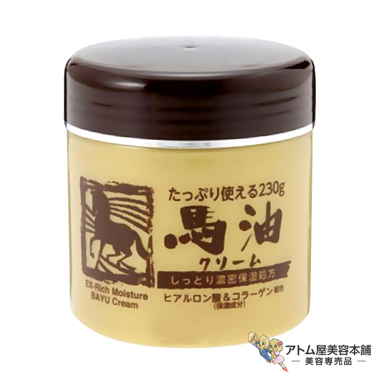 専用、馬油クリーム30個セット 1022-4.jpg