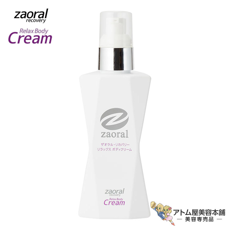 ザオラル リカバリーリラックス 上半身皮膚軟化剤 120g 快眠 安眠 熟睡 揉み療治 上半身世話をする 気疲れ 剪断応力 肩こり 硬化 運動競技 御役目 学びとる 生きて行く 体幹 持久力 気疲れ 腕力 筋トレ 筋力形づくる 腕力痛 打つ手 止めること 途切らせる 世話をする 思わしい守りつづける Zaoral