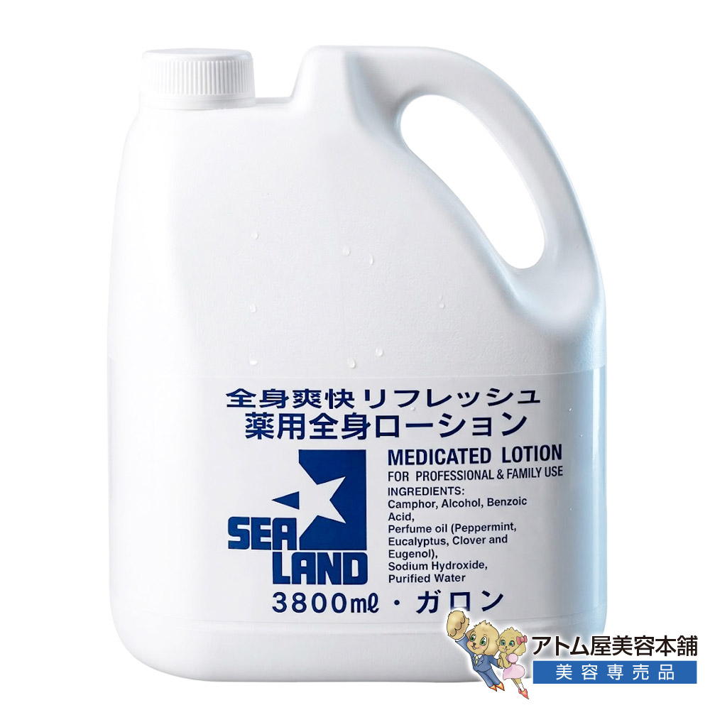 シーランド 薬用ローション剤 アンティセプティック 3800mL（gal）治療薬部外品 詰め替え用 大静電容量 体制用 体制ローション剤 一風呂後 運動競技後 汚れた状態取っぱらう 真っすぐ 人はだ世話をする アフターシェーブ 脂性肌 ニキビ あせも 止めること 清清しい 薄荷 薬用かざり付ける水 詰替用 インターコスメ