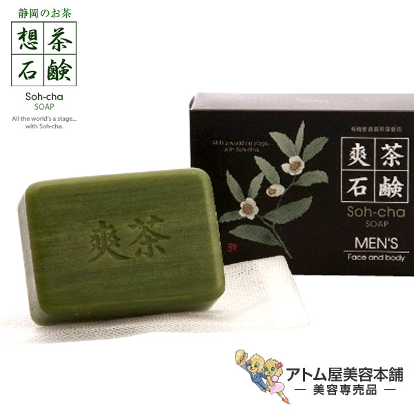 楽天市場】爽茶石鹸 メンズ(Men's) 100g(泡立てネット付属) [想
