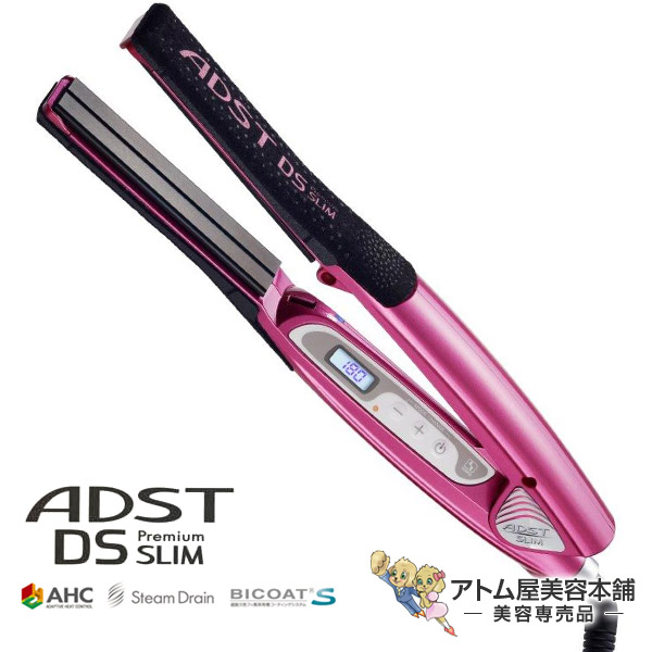 【楽天市場】【送料無料！】ADST アドスト DS SLIM（スリム）ストレートアイロン【ヘアアイロン ヘアーアイロン フラットアイロン コテ