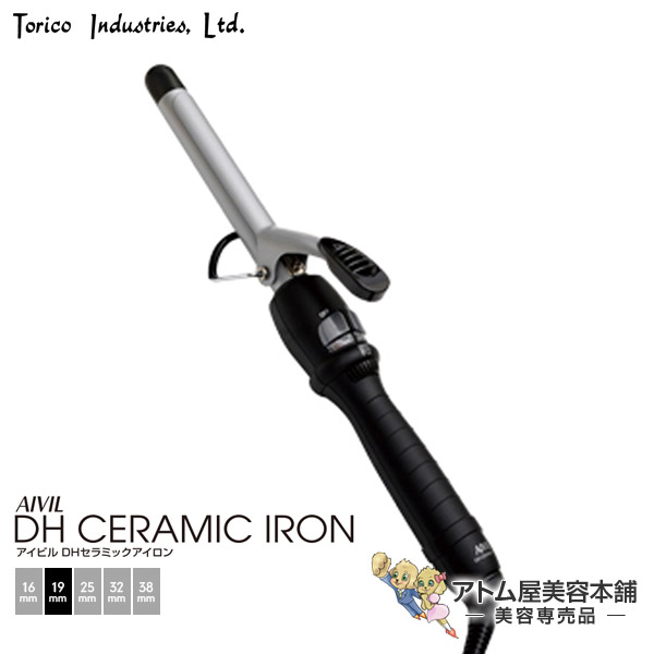 Celeb Iron セレブアイロン セレブアイロン リニューアル : field cosme - 通販 - Yahoo