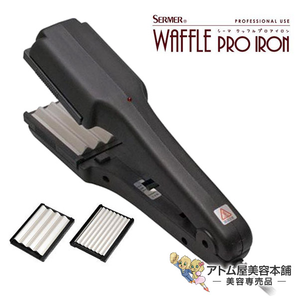 送料無料 シーマ ワッフルプロ鉄 ヘアアイロン 髪の毛アイロン コテ ボヘミアンスタイル ワッフルヘア 縮れるヘアー Atkisson Com
