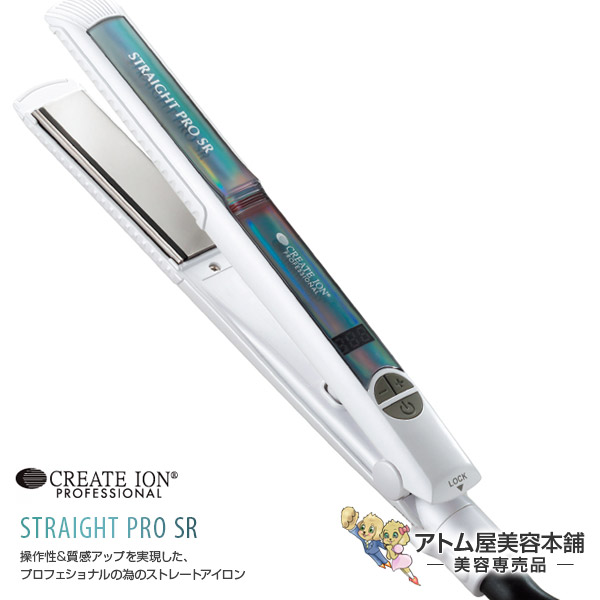 楽天市場】【あす楽！送料無料！】クレイツ ヘアアイロン