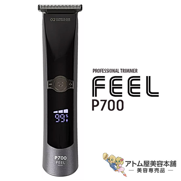 プロ理美容師用シェーバー FEEL BTM スキンシェーバー 充電式/コードレス Amazon.co.jp: プロ理美容師用シェーバー FEELスキンシェーバー