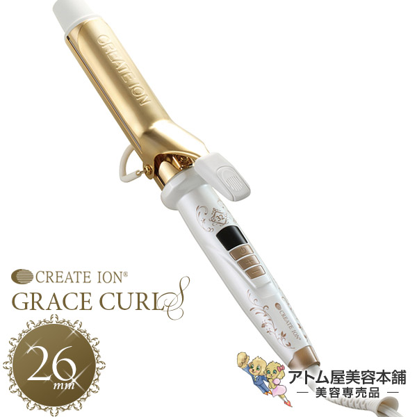 楽天市場 送料無料 クレイツ ヘアアイロン グレイス カールs カールアイロン 26mm カール コテ クレイツコテ ヘアーアイロン グレイスカール リニューアル クレイツイオン Create Ion Grace Curl S Cilox G26g アトム屋美容本舗 美容専売品