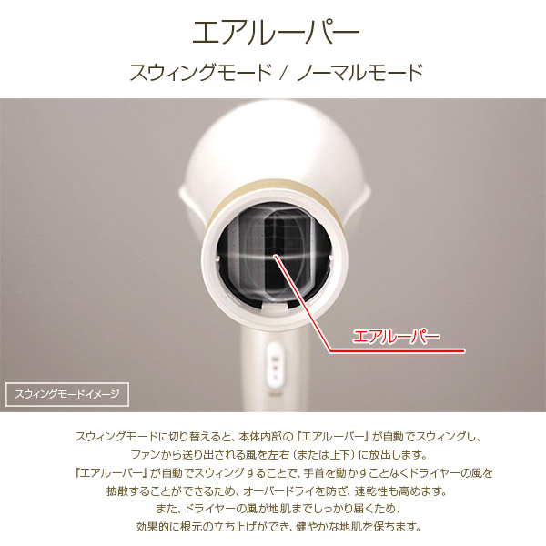 クレイツイオンヘアードライヤーグレイスムービングドライ(GRACEMovingDry)