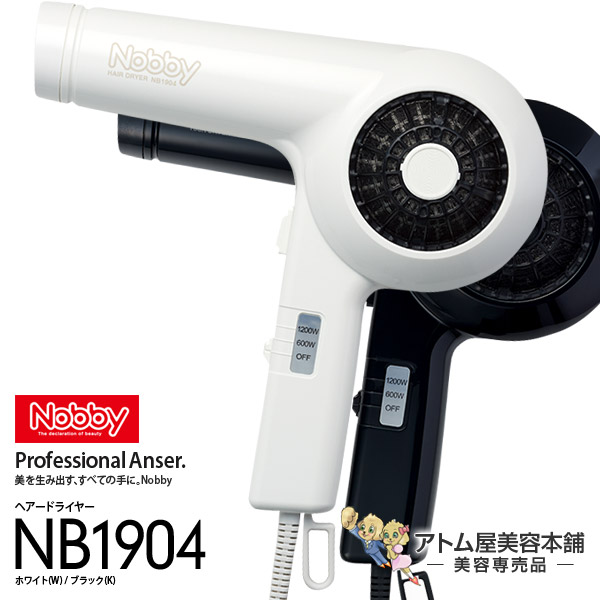 【楽天市場】【正規販売店！送料無料！】Nobby（ノビー）NB2504