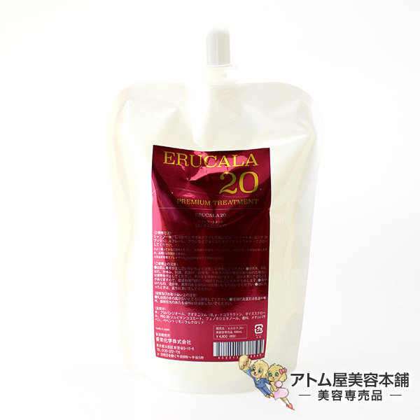 楽天市場】【あす楽！送料無料】リトルサイエンティスト ベータ