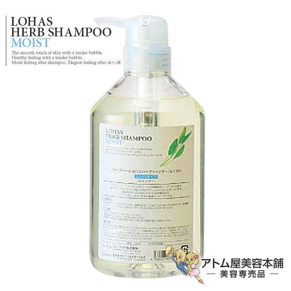 楽天市場】テクノエイト ロハス ハーブトリートメント 2000g（さらっと