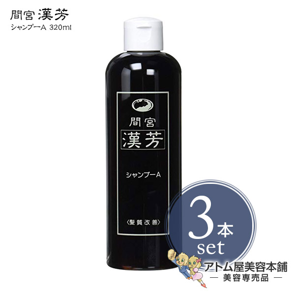楽天市場】【あす楽！送料無料！】ソリス ドライヤー IQ-7