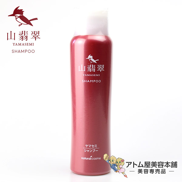 楽天市場】【あす楽！】ムクエ（MUCUE）モイスチャーシャンプー グロッ