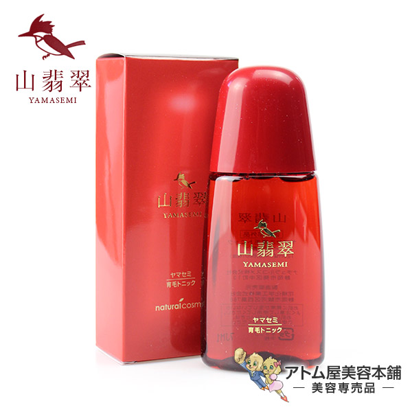 楽天市場】ヤマセミ シャンプー 300ml（山翡翠シャンプー