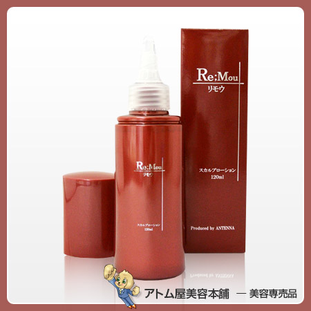 【貨物輸送無料！】リモウスカルプローション 120ml