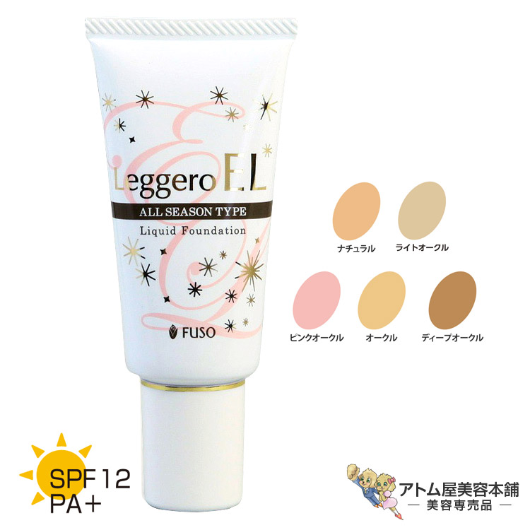 楽天市場】ふそう キャル マッキアカバー コンシーラー スキンケア