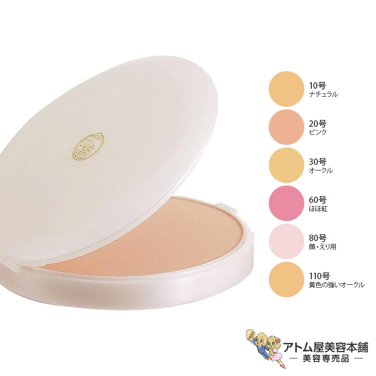 楽天市場】ふそう キャル マッキアカバー コンシーラー スキンケア