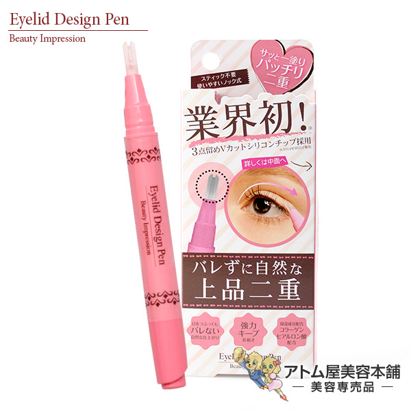 楽天市場】レアナニ ジュエル リノ チーク コキオピンク SPF50+