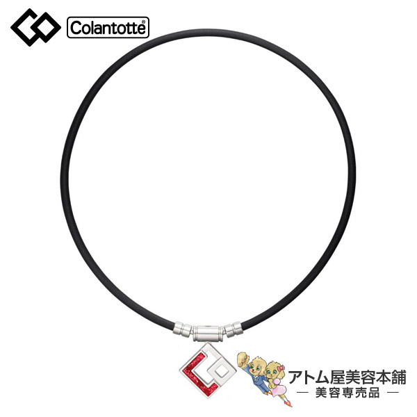 楽天市場 送料無料 コラントッテ ネックレス Tao Aura タオ アウラ レッドラメ M L Ll 磁気ネックレス 血行改善 コリ 首コリ 肩コリ 解消 健康アクセサリー Tao ネックレス Co後継モデル 男女兼用 Colan Totte アトム屋美容本舗 美容専売品