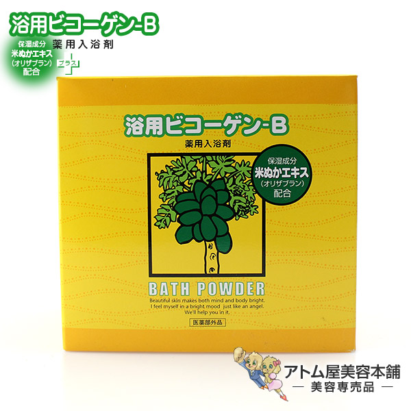 楽天市場】【正規品】リアル 浴用ビコーゲン BN 1000g ＜粉末