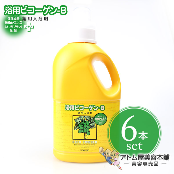 【貨物輸送無料！】実際的 浴用ビコーゲン BN 1000g＜薬用湯浴み剤＞6本書き割り！【パパインエンザイム かわき切る肌 冷え性 汗する 保湿 感じやすい肌 黒ずみ ニキビ 米ぬかエンザイム 米ぬか抽出エキス リューマチ熱 薬用エンザイム湯浴み剤 湯浴み剤 エンザイム風呂 治療法部外品 1Kg 1.0Kg】
