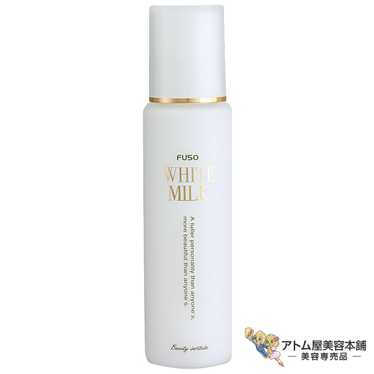 【TMTMさん専用】エバウィッシュジェル2、乳液1 楽天市場】ふそう ビウィッシュ ジュレル 150g（保湿ジェルクリーム