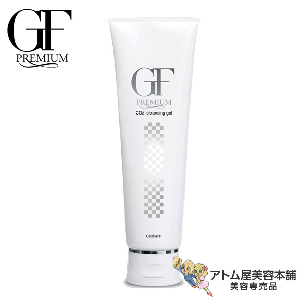 ガラクトーレスキンメンテナンスローション150ml 8本セット ガラクトーレスキンメンテナンスローション150ml 8本セット