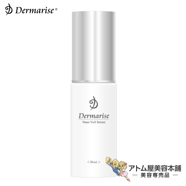 ダーマライズ　プリミティブ　クリーム　25g 楽天市場】ダン ダーマライズ プリミティブ・クリーム(25g