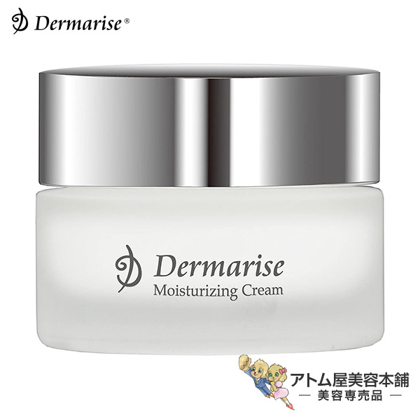 楽天市場】【送料無料！】ダーマライズ アルティライズ セラム 27mL