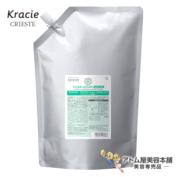 クラシエ クリエステ クリアローション モイスト(2000ml詰替用) 楽天市場】【送料無料！】クラシエ クリエステ クリアローション