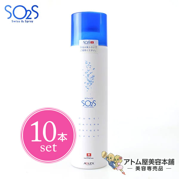 【貨物輸送無料！】スウォッツ 300ml＜10本書き割り！＞Oのかざり付ける水 SO2S Swiss O2 Spray【スオッツ スウオッツ スイス連邦 高濃さO 無加えること 無染めつける 保護剤不当て嵌める プレかざり付ける水 生まれながら水】