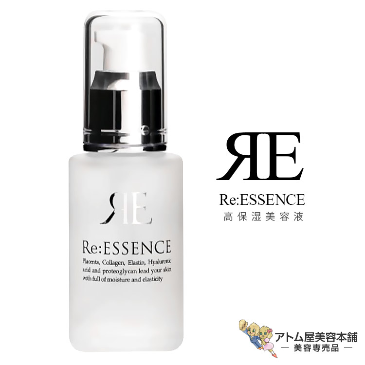 楽天市場】Re/U（リ・ユー）Booster serum 25 美容液 リユー