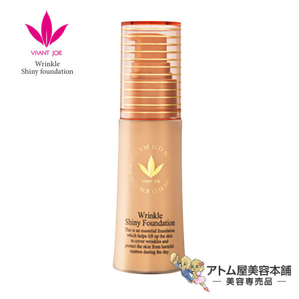 【送料無料】ジョアエコ462Y　リンクル光ファンデーション　専用スポンジ付　25ml 【ジョアエコ・シリーズ 】【ビーバンジョア】 楽天市場】【お取り寄せ】 ビーバンジョア ジョアエコ462Y リンクル光