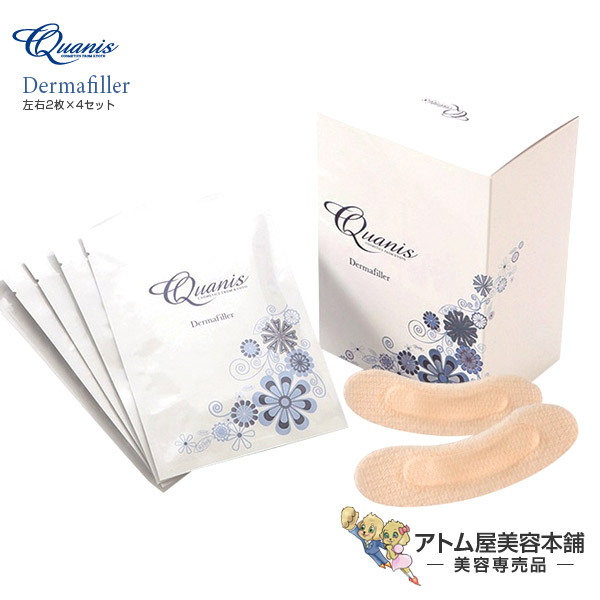 楽天市場】クラシエ DNA 目もと集中ケアマスク 60枚入り【小じわ 乾燥