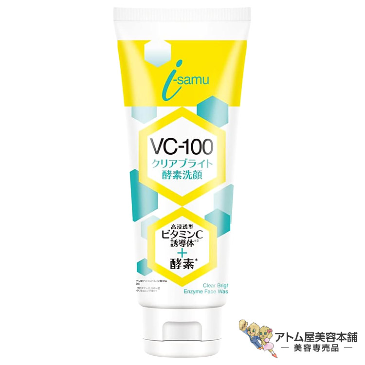 楽天市場】【正規販売店】GLORIE グロリエ トライアルセット