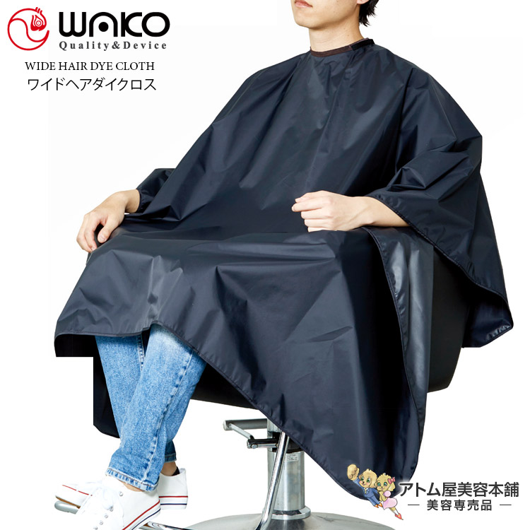 楽天市場】WAKO（ワコウ）No.3100B シワシワルック カラードレス