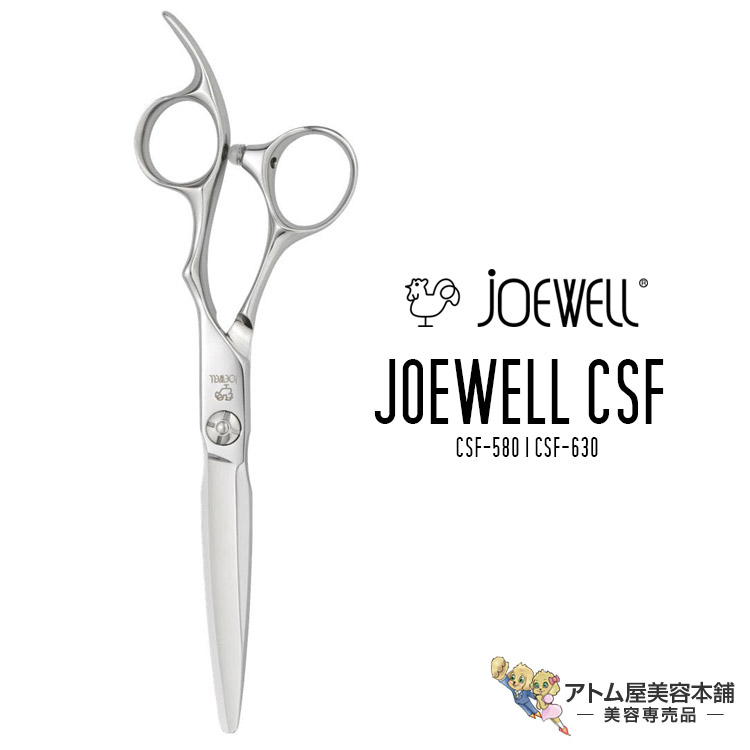 JOEWELL ジョーウェル　フラット&コンベックス　シザー　理容　美容 jw-jas-pg63_m01.jpg