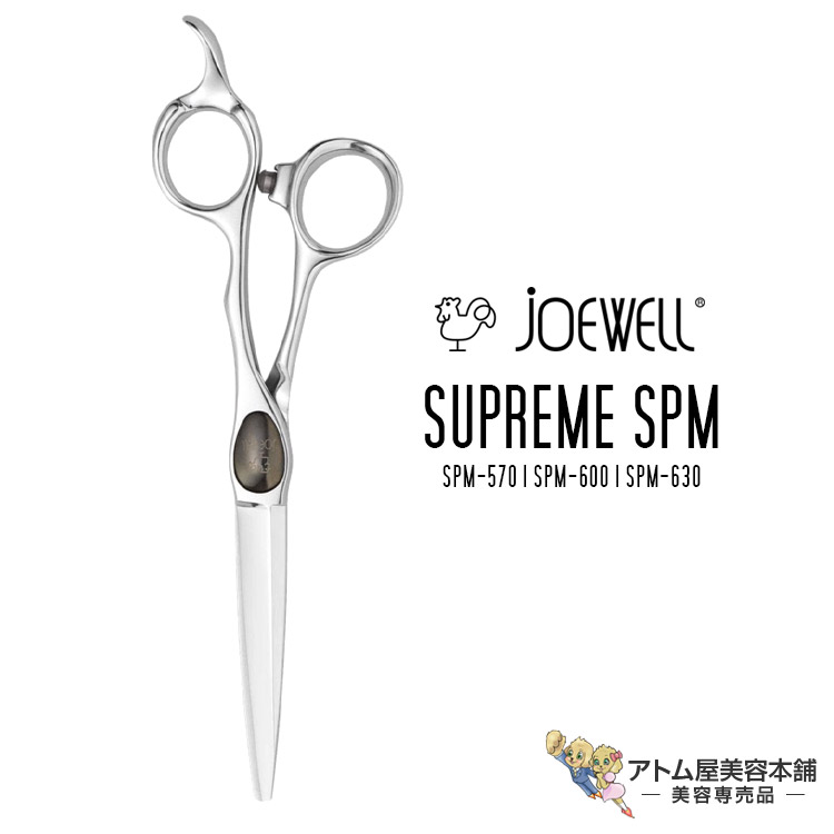 jw-cs-spm_m01.jpg