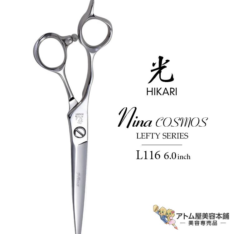 楽天市場】【正規品】HIKARI（ヒカリシザーズ）HIKARI LEFTY 607（7.0