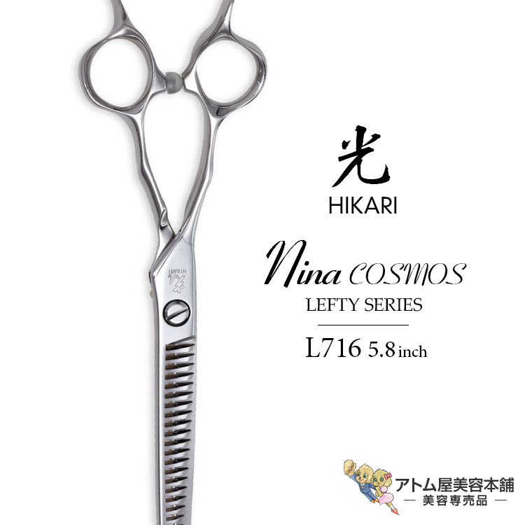 楽天市場】【正規品】HIKARI（ヒカリシザーズ）HIKARI LEFTY 607（7.0
