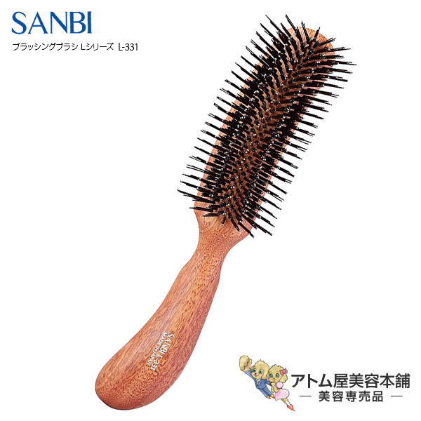 SANBI ヘアブラシ セット RC-20, RC-20 ナイロン・豚毛 | SANBI