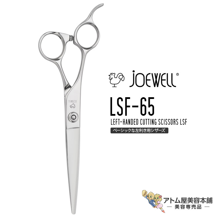 楽天市場】送料無料！joewell ジョーウェル ベースカット用