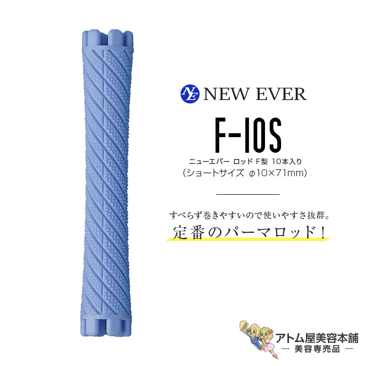 パーマロッド まとめ売り ニシダ スパイラル・アフロ・ドレッド ハード系 パーマロッド