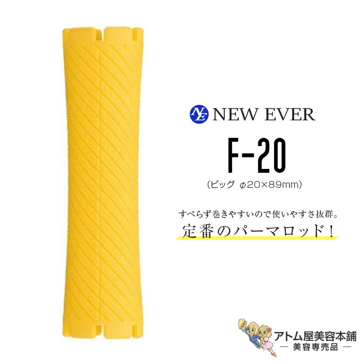 楽天市場】ニューエバー ロッド F型 スーパービッグ F-SB40（5本