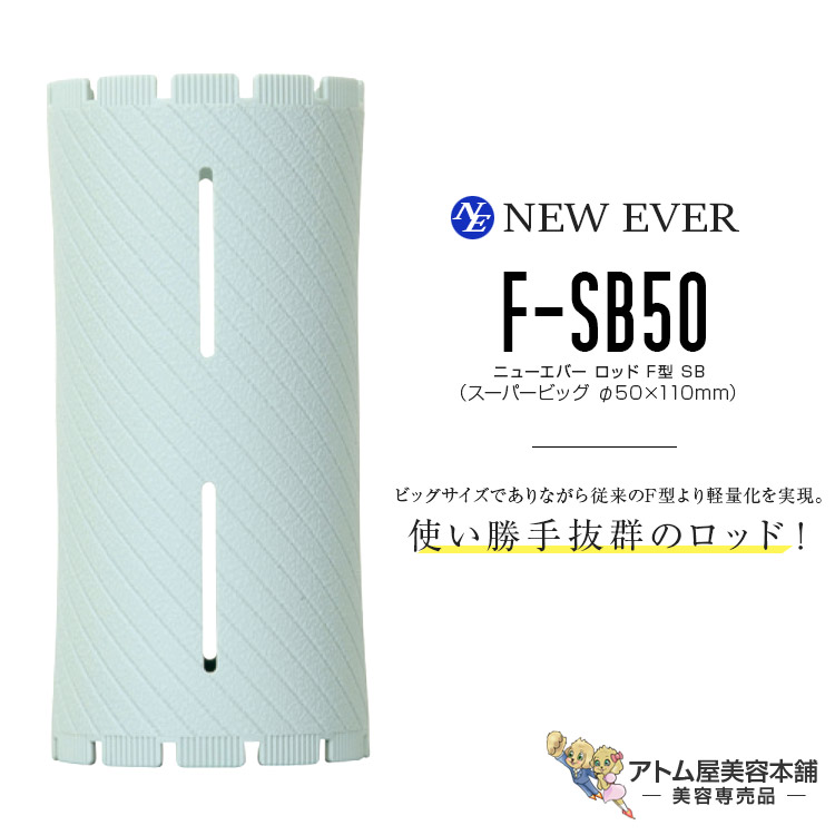 パーマロッド まとめ売り ニシダ スパイラル・アフロ・ドレッド ハード系 パーマロッド