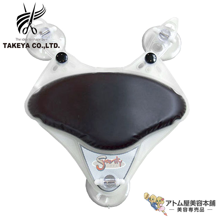 楽天市場】竹家 シャンプーボディ ブラック シャンプークッション 洗髪