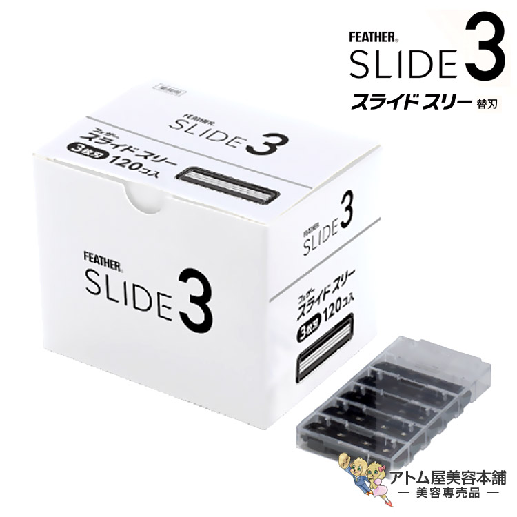楽天市場】フェザー スライドスリー ホルダー SLD3-H FEATHER