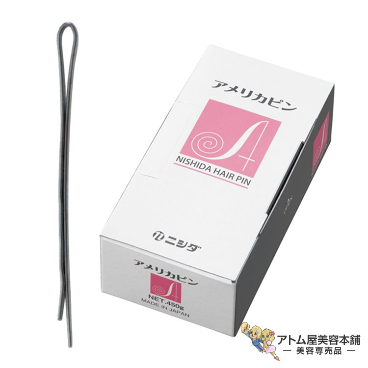 楽天市場】五力 ヘアピン 【 アメリカピン 】 400g 最高級品